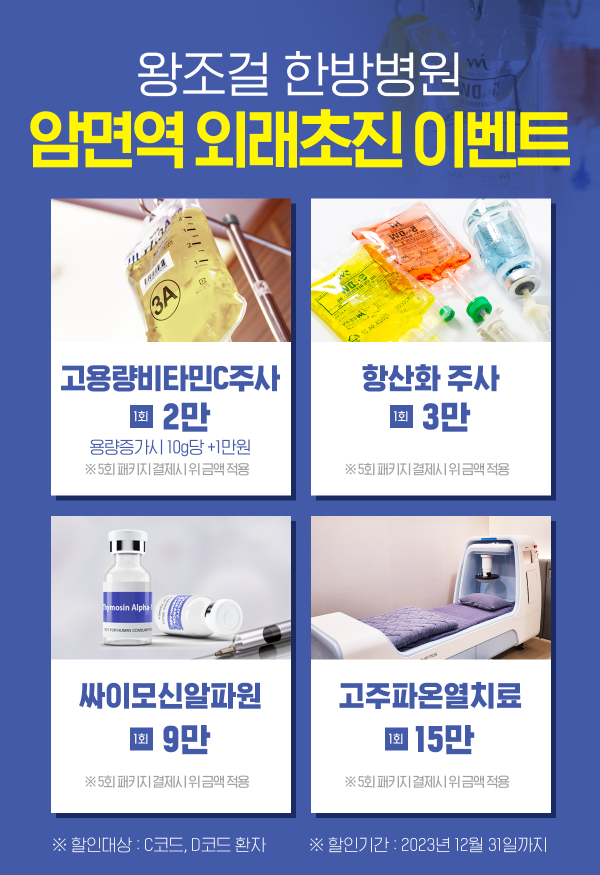 팝업